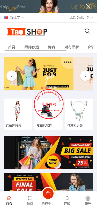 多语言跨境电商商城/多商户货贷商城系统/多币种/多种支付方式